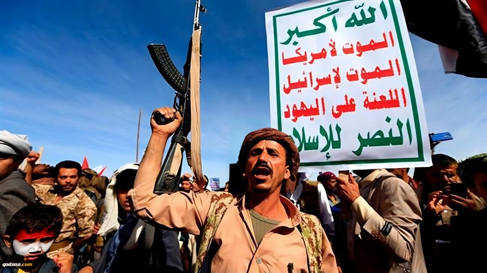 Ansarullah's Digital Influence