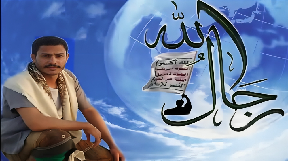 Zawamil by Ansarullah